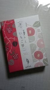 竹久夢二本舗敷島堂大元店