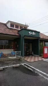 ひよこカフェ 兵庫店