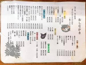 紀州