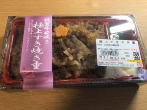 肉のヒサダヤ 赤坂本店