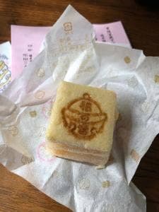御菓子司あまとや