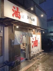 きりん寺 大阪総本店