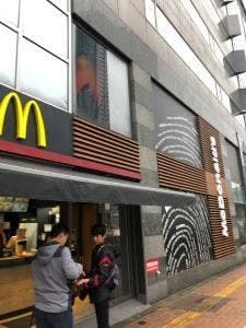 マクドナルド 後楽園店