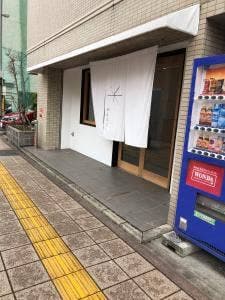 かんらく