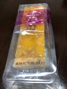 サンラヴィアン