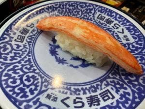 くら寿司 可児店