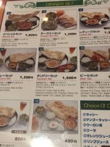 ラクシュミー