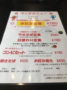 鬼丸