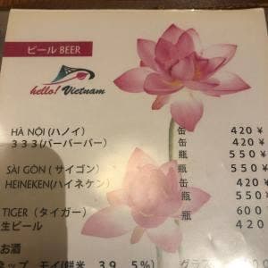 ハローベトナムレストラン 西葛西駅前店