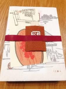 赤福 宝塚北SA