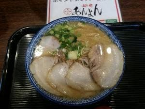 麺房 あんよん