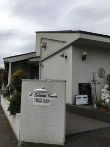 CHEZ KEN 若松店