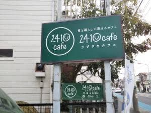 2410cafe