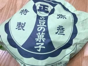 成沢商店
