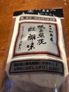 新潟 加島屋 本店