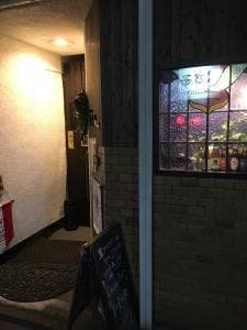 1+1+集 つどう