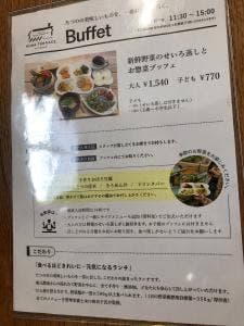 クラテラスたつの
