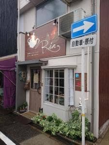 紅茶工房 Rin