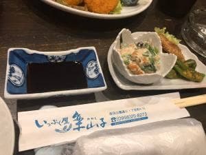 いっぷく屋 案山子