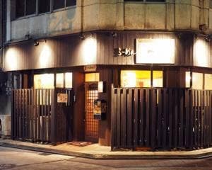 ラーメン一