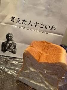 考えた人すごいわ