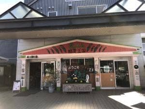 酪農王国オラッチェ