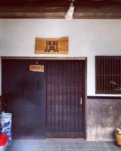 蕎麦屋鬨
