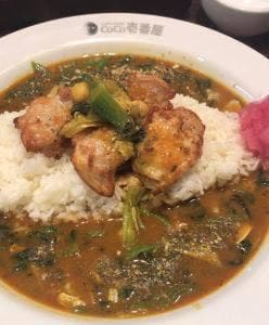 カレーハウスCoCo壱番屋 青葉区青葉台店