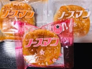 千秋庵 イオン室蘭店