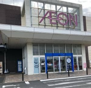 サイゼリヤ イオンモール銚子店