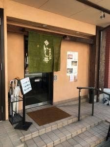 いし井