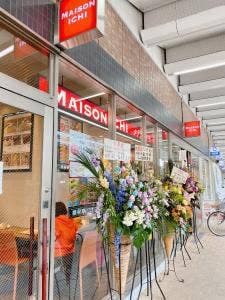 メゾン・イチ 経堂店