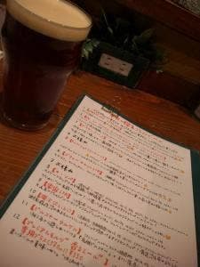 諸国のみくい My TaBReW