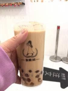 新時沏 名古屋大須店