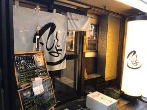 ひとよし