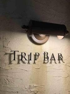 TRIP BAR
