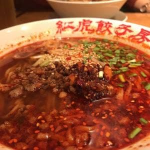 紅虎餃子房 イオンモール羽生店