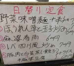 家宴