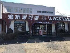 ライセンス