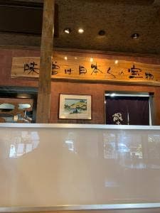 麺場 千代商店 清水店