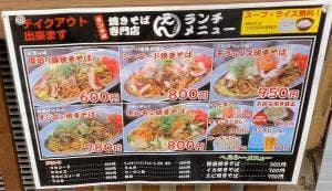 焼肉・お好み焼き えん