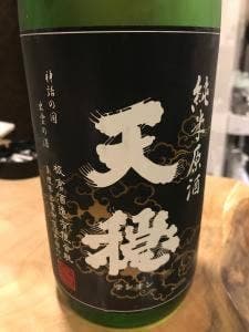 人 8888