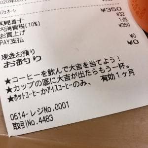 ホリーズカフェ 二条駅前店