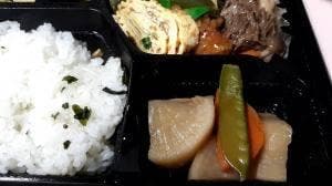 お惣菜の店 鶴形