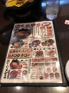らーめん岩本屋 富山新庄店