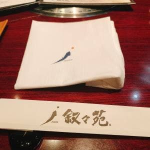 叙々苑 沖縄おもろまち店