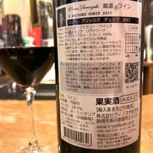 イケセイワインクラブ