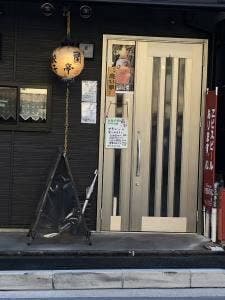 餃子・鉄板焼き 蘭亭