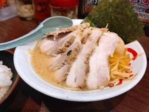 横浜家系ラーメン 吟家 花見川店
