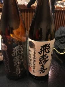 三幸